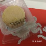 豆沙，枣泥，南瓜这4个口味