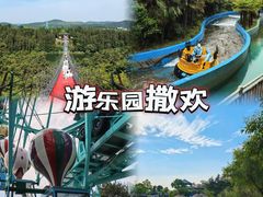 -南京银杏湖乐园
