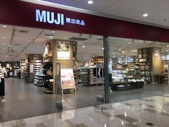 -MUJI无印良品(大唐西市店)