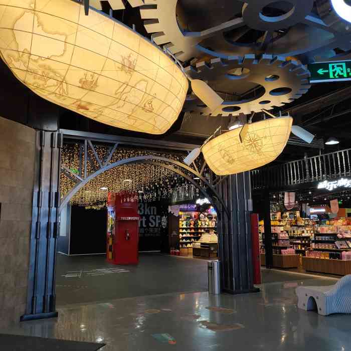 海尚mall-"瀚海海尚开业有几个月了,这是第一次来. ."-大众点评移动版