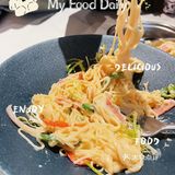 台山|性价比超高的西餐|Hey-Farm 熹麥