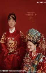 -青禾蒙娜丽莎婚纱摄影(武汉总店)