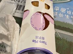 -麦当劳(红唐店)
