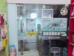 -瑞派旺宝宠物医院·犬猫全科综合·尿道专科(莲兴院)