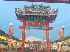 -泰国华泰地产