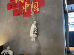 -北丐先生·野馄饨烧烤(泰达E街区店)