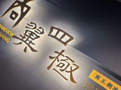 -盘龙城国家考古遗址公园