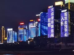 -重庆两江夜游-交运系列