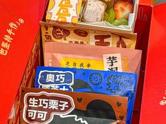 -辛一·铜锣烧(鸿寿坊店)