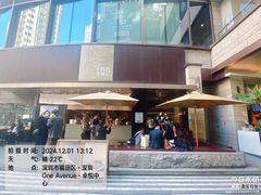 -RUXU入续糖水铺与包(卓悦中心店)