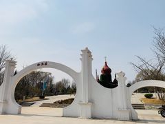 -济南国际园博园