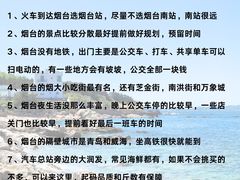 -东辰望海鱼码头·海鲜餐厅