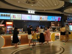 -橙天嘉禾影城(星荟中心店)