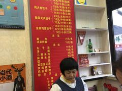 -东北熏肉大饼(大学南路店)