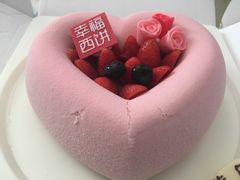 -幸福西饼生日蛋糕·下午茶(光明店)