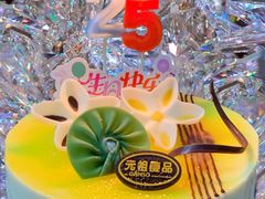 香橙慕斯蛋糕-GANSO元祖食品(滨湖万达店)