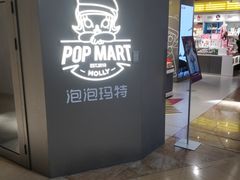 -大食代美食广场(食代馆正大广场店)