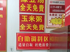 -簋街