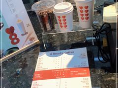 -8 Hearts Coffee(悟锦世纪大楼店)