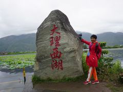 -大理洱源西湖景区