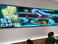 -太二酸菜鱼(福州泰禾店)