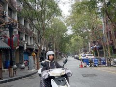 -东西巷