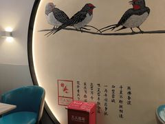 -周渝食惦·酸菜鱼精致川菜(横岗店)