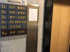 -天源宝石浴宫(和平店)