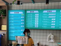 -穆芳阁兰州纯汤牛肉面(西安总店)