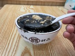 -翁林甜品
