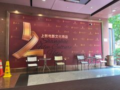 -上海银星皇冠假日酒店