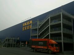 -宜家家居(西安未央商场店)