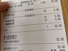 -寻虾记(小寨店)