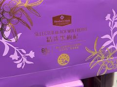 -山姆会员商店(西溪店)