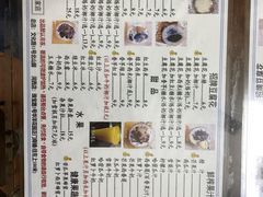 -五福堂龟苓膏(河东北山店)
