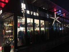 -西湖天地