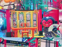 -合景·悠方(成都店)