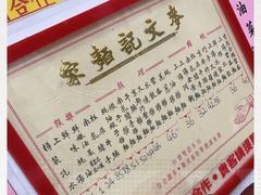 -麦文记面家(佐敦店)