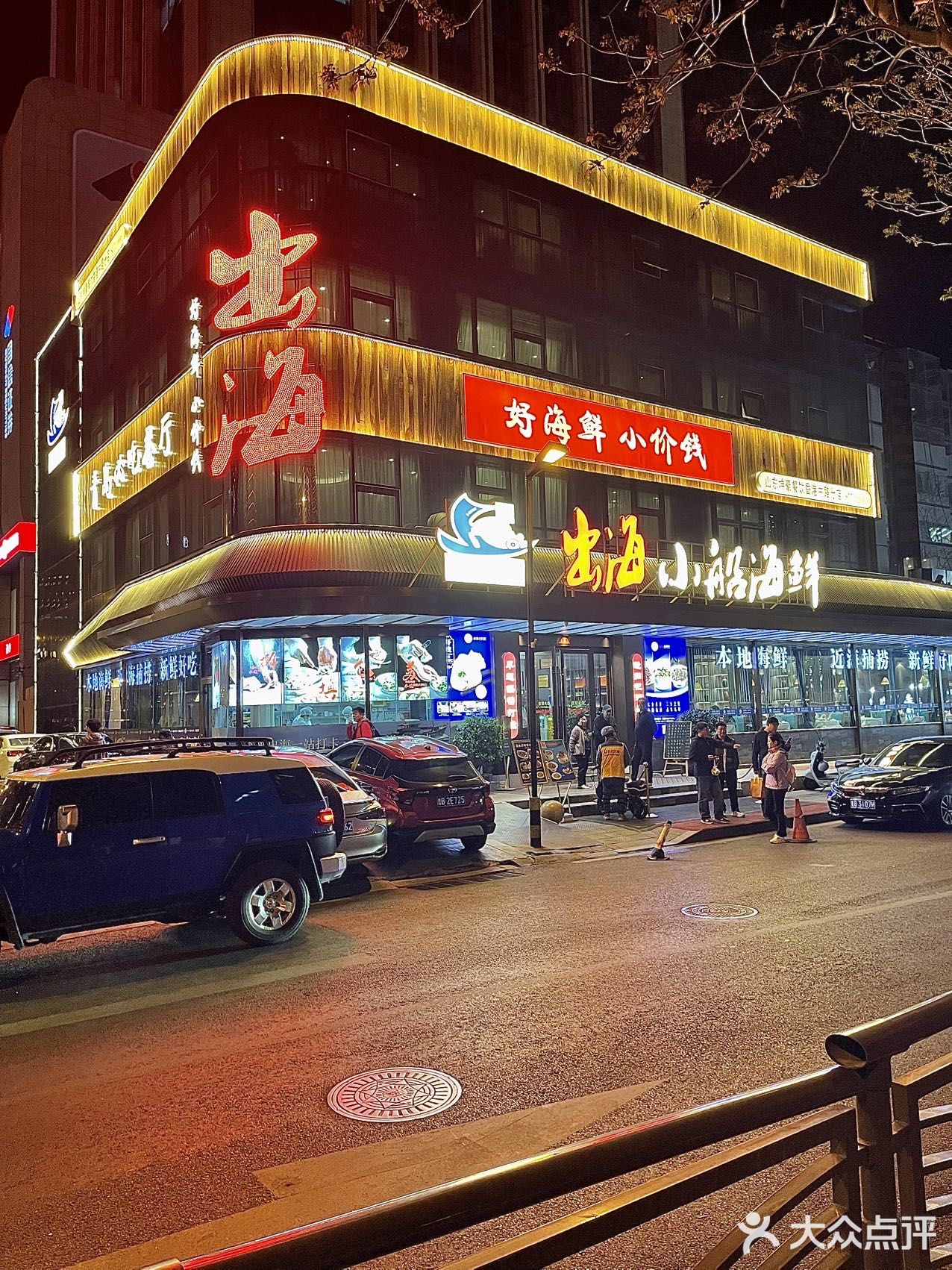 青岛️吃海鲜我就没有第二个选择 听本地人的准没错！