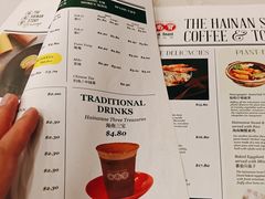 -海南宝(星耀樟宜店)