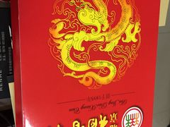 -北京稻香村(第三店)