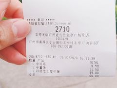 -麦当劳(北亭广场分店)