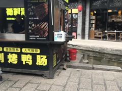 -茯茶镇