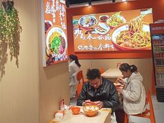 -超享乐剁椒面(合生汇店)