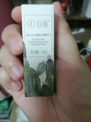 -谷雨官方旗舰店