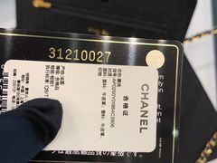-Chanel(德基广场店)