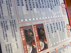 -牛记老坛香牛肉馆(六顺街店)