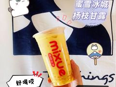 港式杨枝甘露-蜜雪冰城(国权路地铁口店)