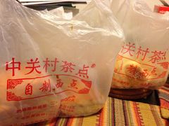 IMG_3799-中关村茶点