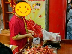 -皇上皇腊味店(下九路店)